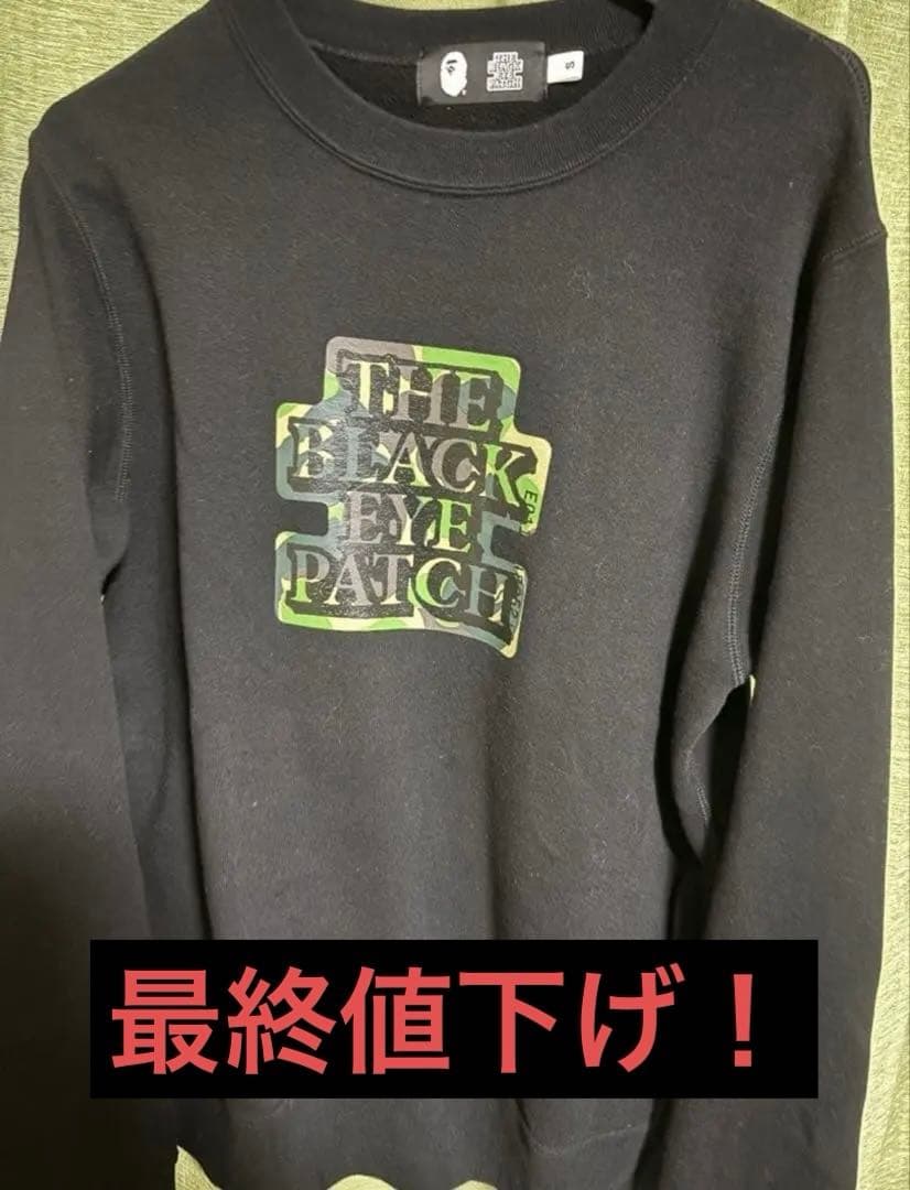THE BLACK EYE PATCH×A BATHING APEスウェット S