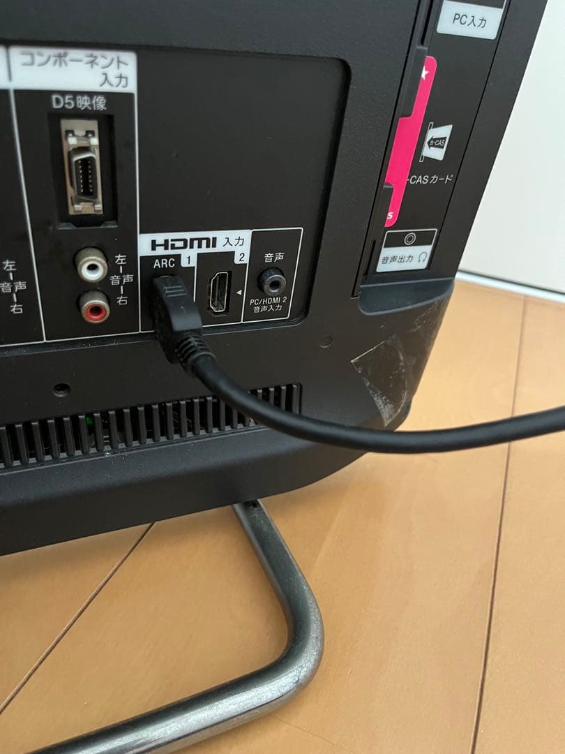 SONY MDR-HW700 中古品