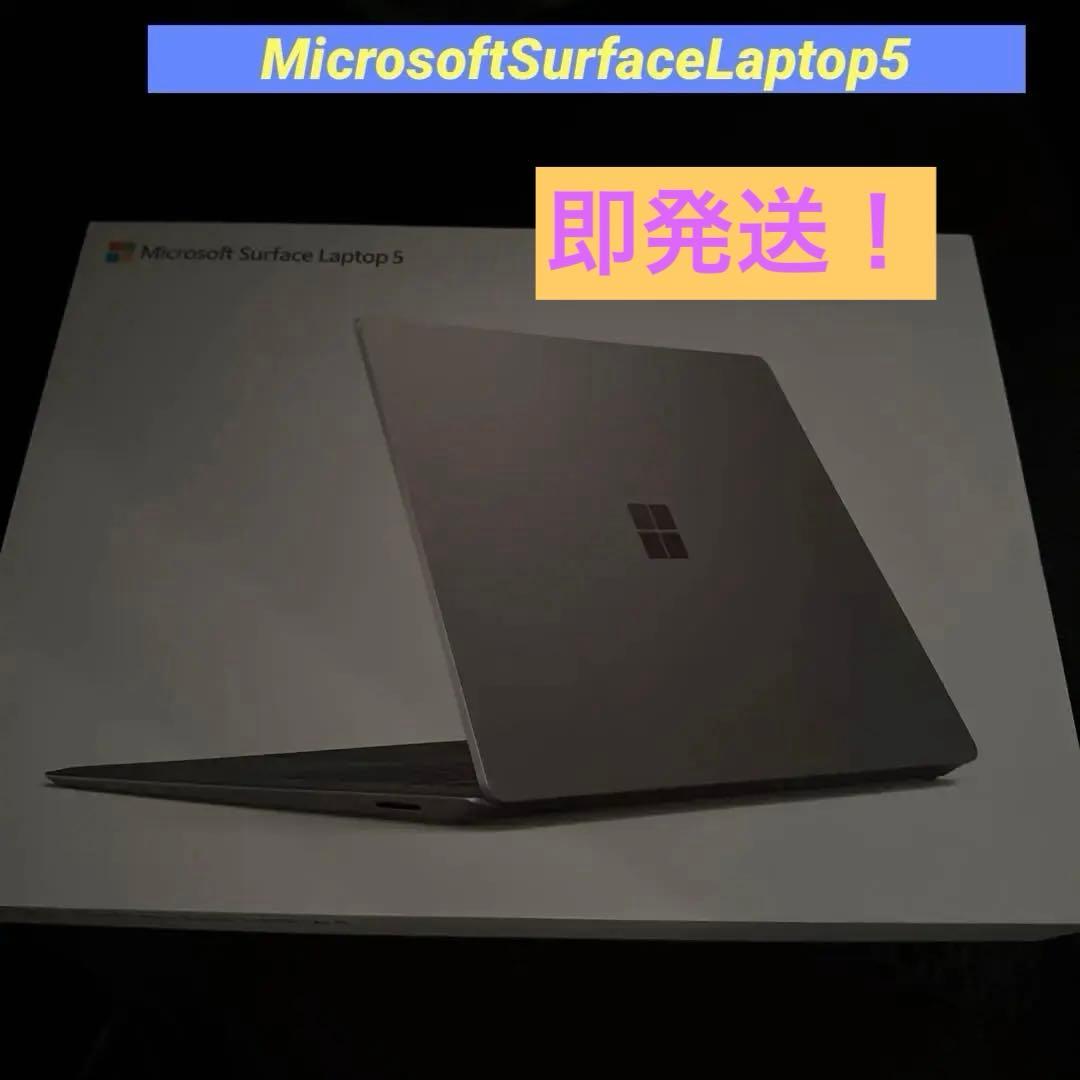 MicrosoftSurfaceLaptop⑤ 256GB 定価17万（安値‼️）