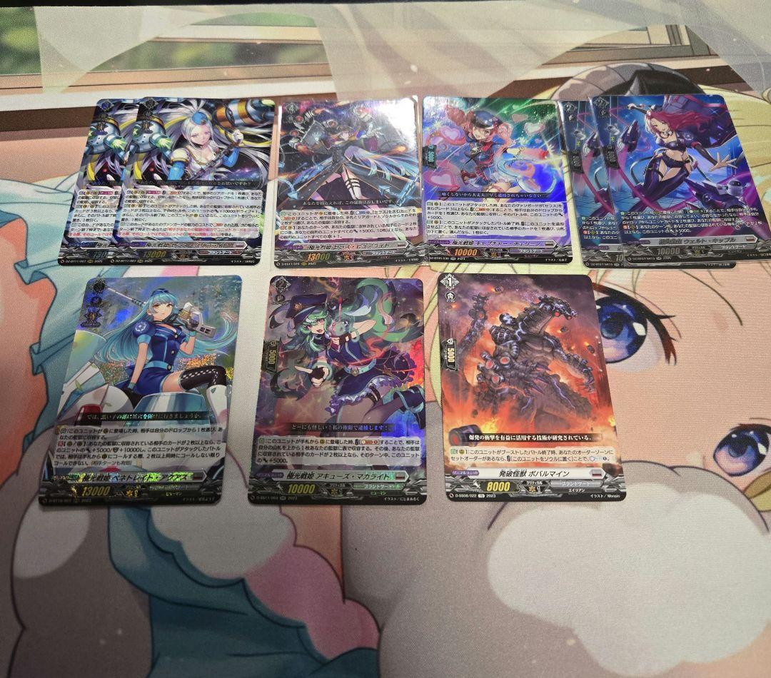 極光戦姫デッキ+調整パーツ　スリーブ付き　ヴァンガード　ブラントゲート