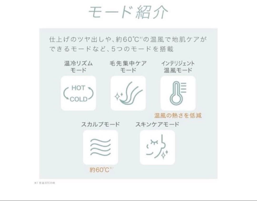 【⚠️売切れ御免】Panasonic ヘアドライヤー ナノケアEH-NA0G