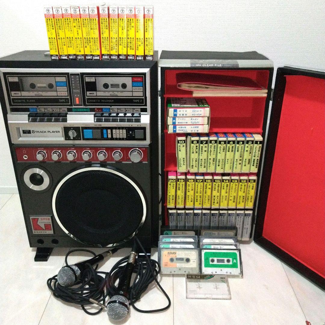 SANYO 8トラックプレーヤー カラオケ PAT-K3 カセットデッキ マイク
