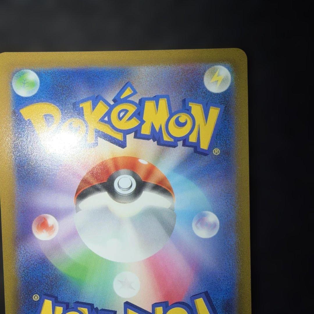 〜V STARユニバース〜 ミュウツーV STAR 221/172 SAR 2枚