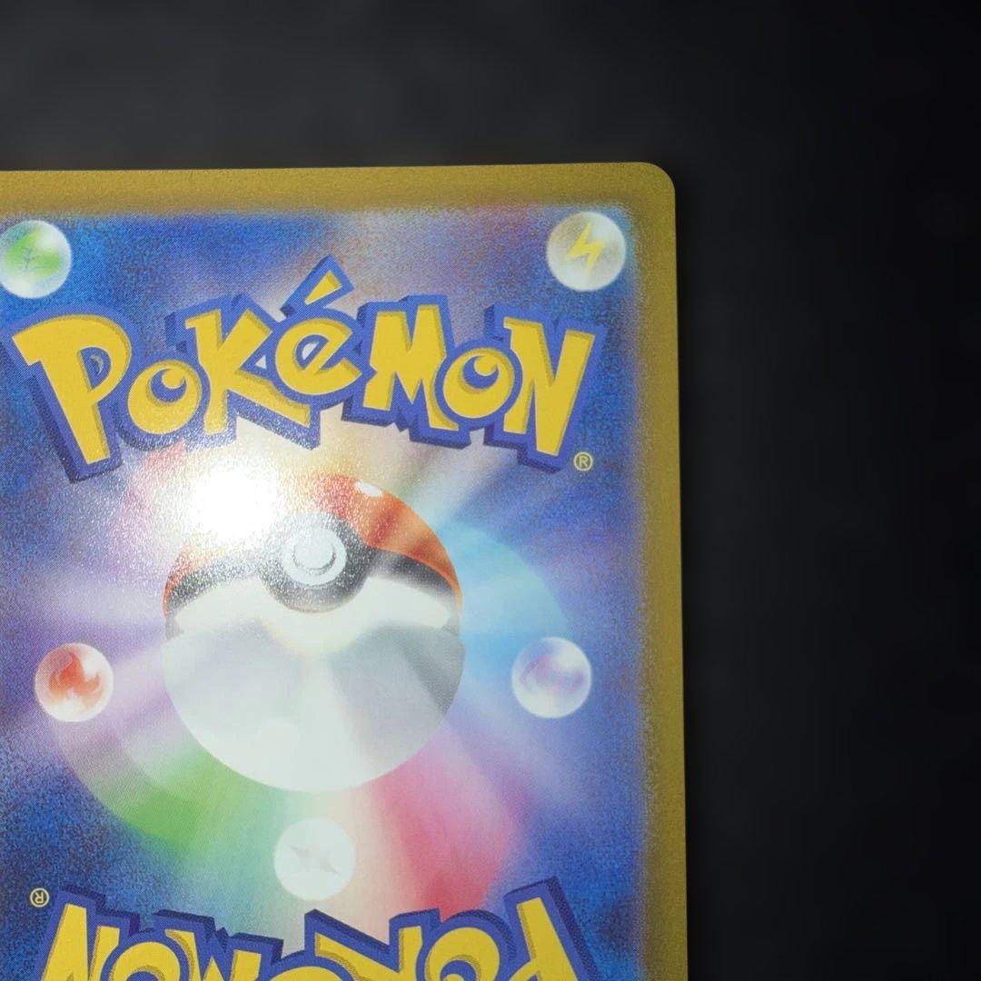 〜V STARユニバース〜 ミュウツーV STAR 221/172 SAR 2枚