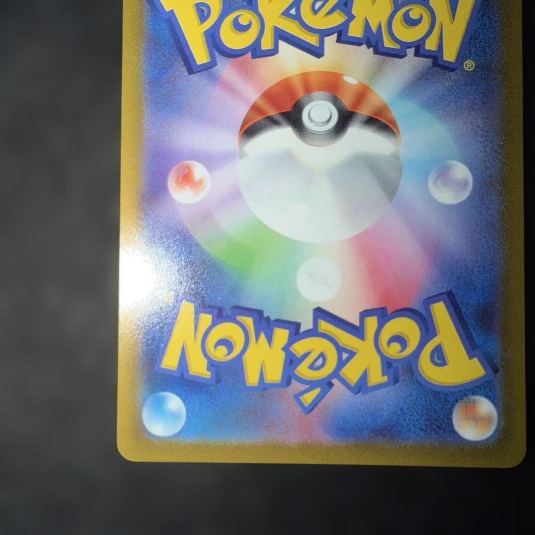 〜V STARユニバース〜 ミュウツーV STAR 221/172 SAR 2枚