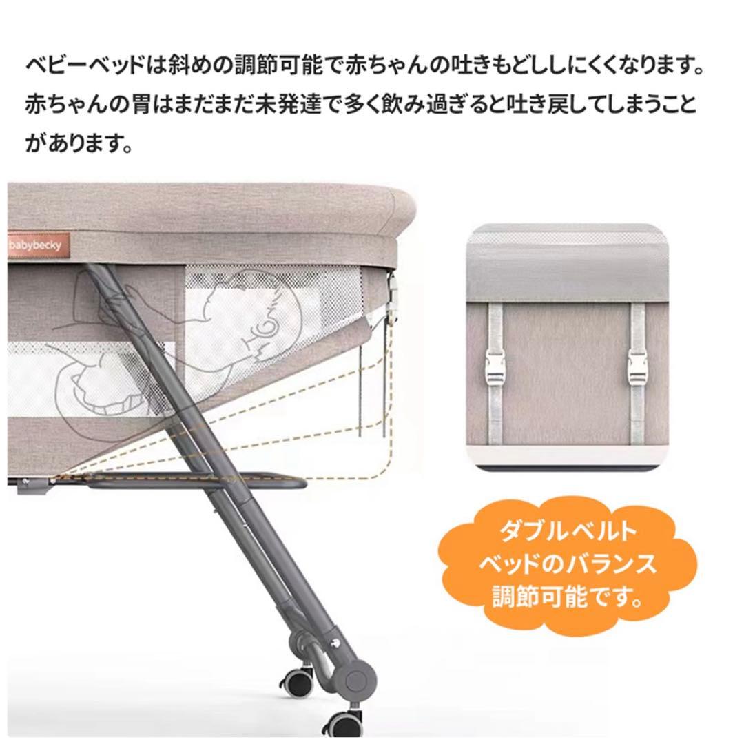 移動可能　ベビーベッド