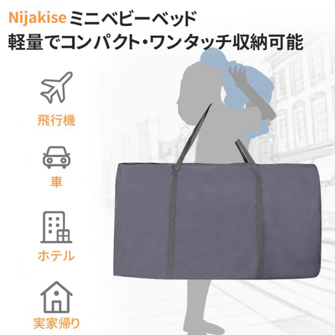 移動可能　ベビーベッド