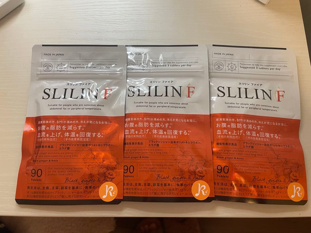 SLLIN F ダイエットサプリ 90粒×3パック
