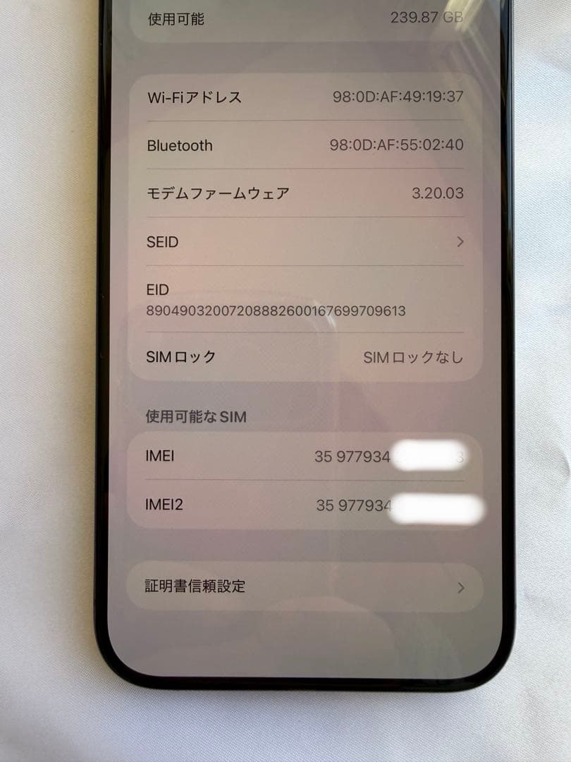 【美品／新品ガラスフィルム付】iPhone15promax 256GB