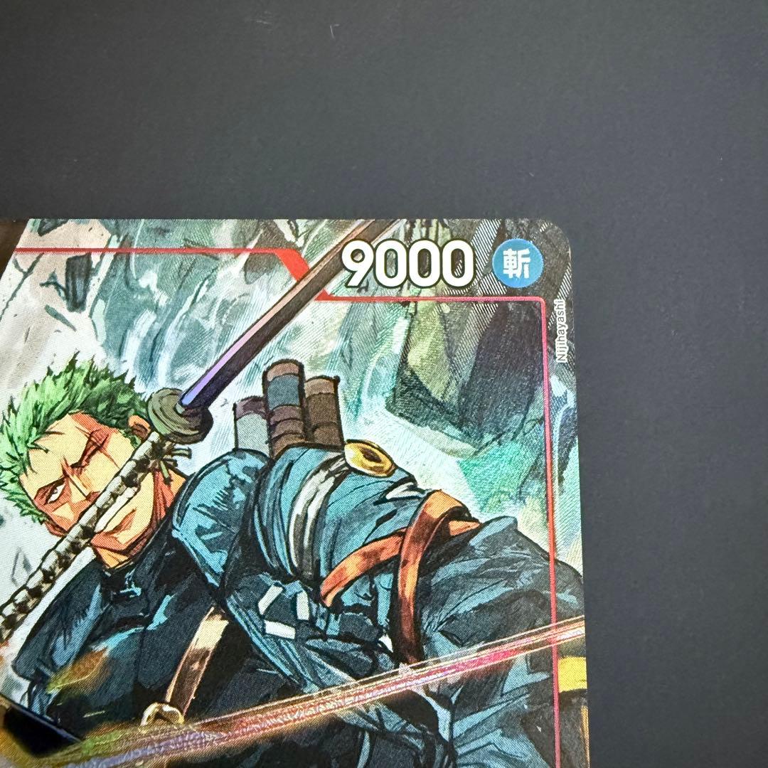 即発送/センタリング⚪︎ ロロノア・ゾロ SR パラレル エッグヘッドクライシス