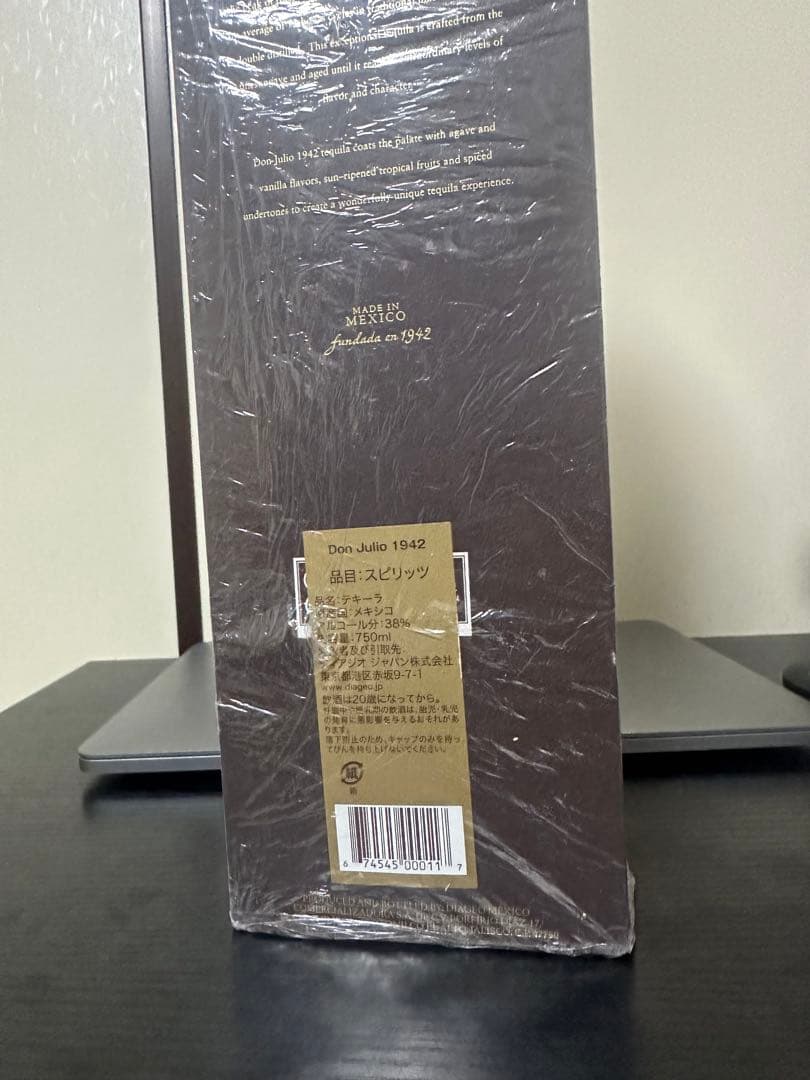 ドンフリオ 1942 テキーラ 750ml 1本38%