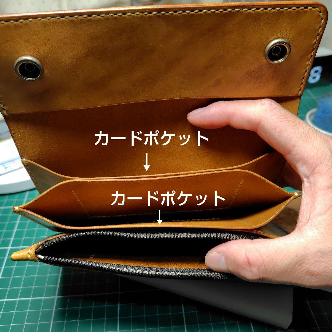 ハンドメイド　牛ヌメ革ロングトラッカーズウォレット