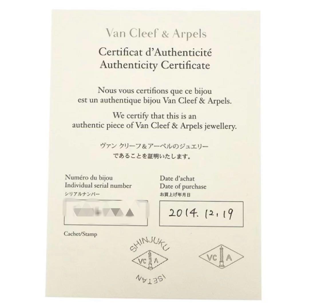 Van Cleef&Arpels スウィート アルハンブラ ネックレス