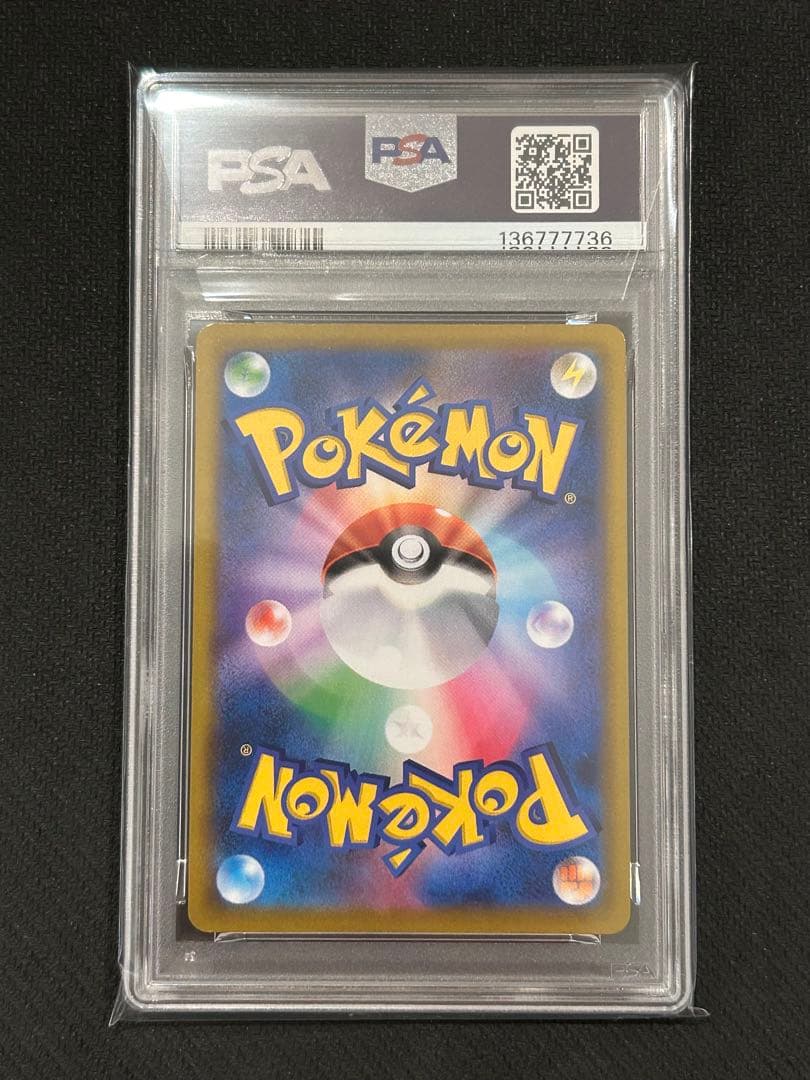 イーブイ CHR ブースター サンダース シャワーズ ブイズ PSA10 連番