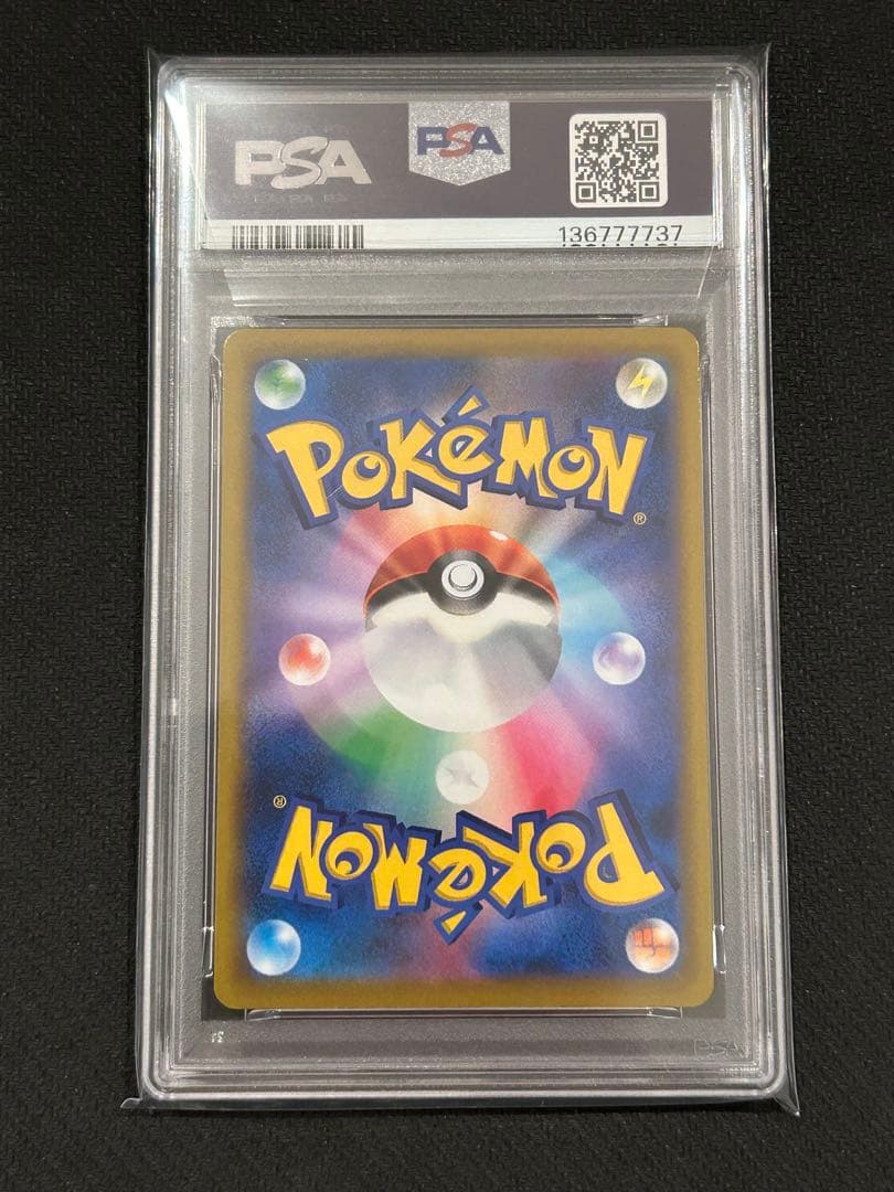 イーブイ CHR ブースター サンダース シャワーズ ブイズ PSA10 連番