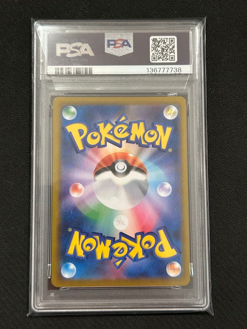 イーブイ CHR ブースター サンダース シャワーズ ブイズ PSA10 連番