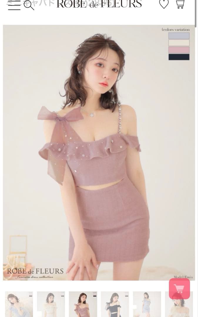 最終お値下げ　sugar ROBE de FLEURS ミニドレス ピンク　冬