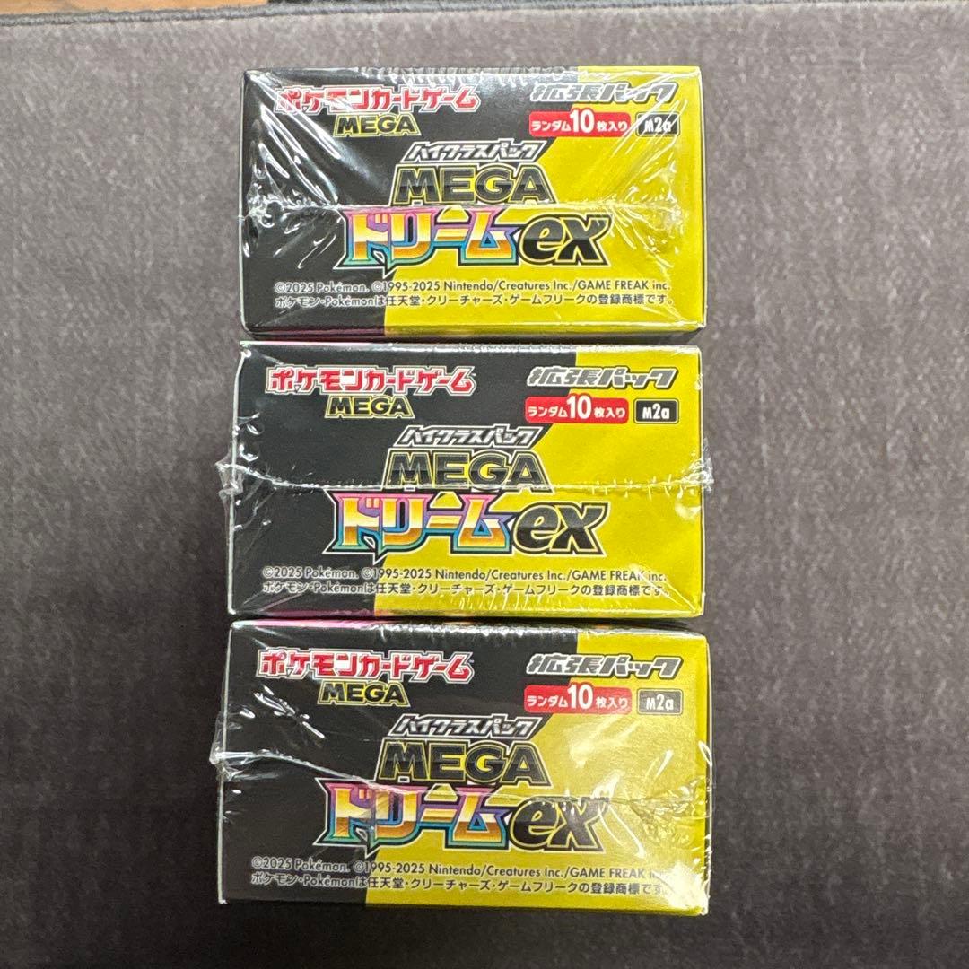 ポケモンカードゲーム　MEGAドリームex 3BOX シュリンク付き