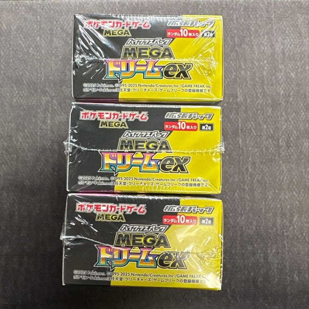 ポケモンカードゲーム　MEGAドリームex 3BOX シュリンク付き