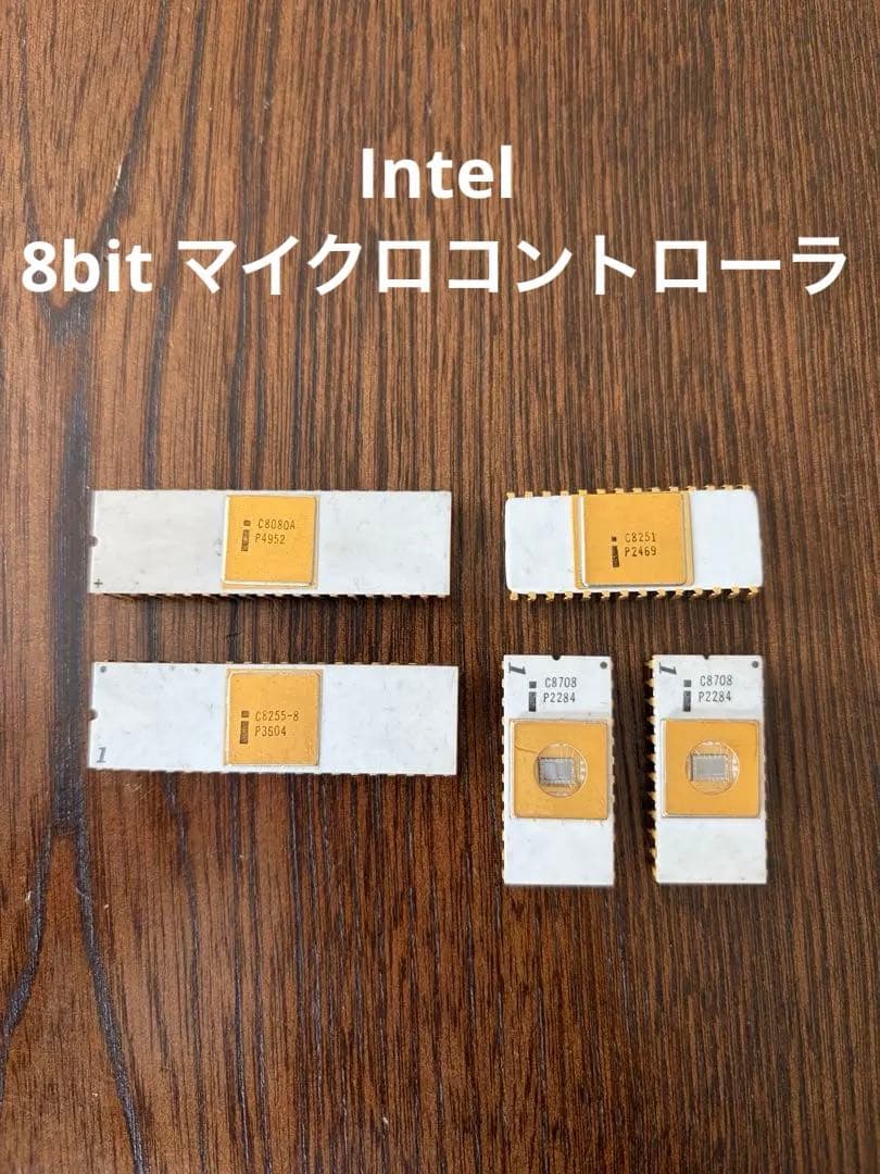 CPUチップセット C8080A C8255-8 C8251 C8708