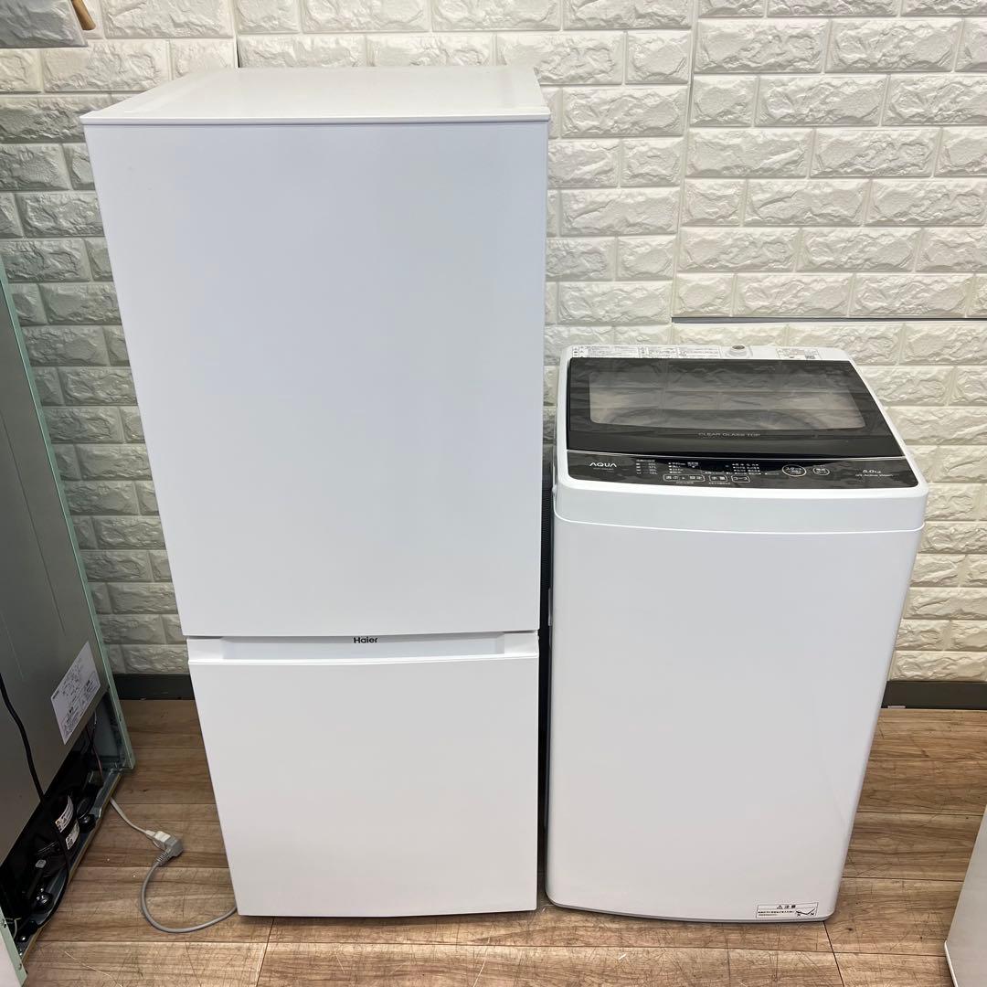 お得なセット売り　一人暮らし　冷蔵庫　洗濯機分解洗浄済み　✨✨