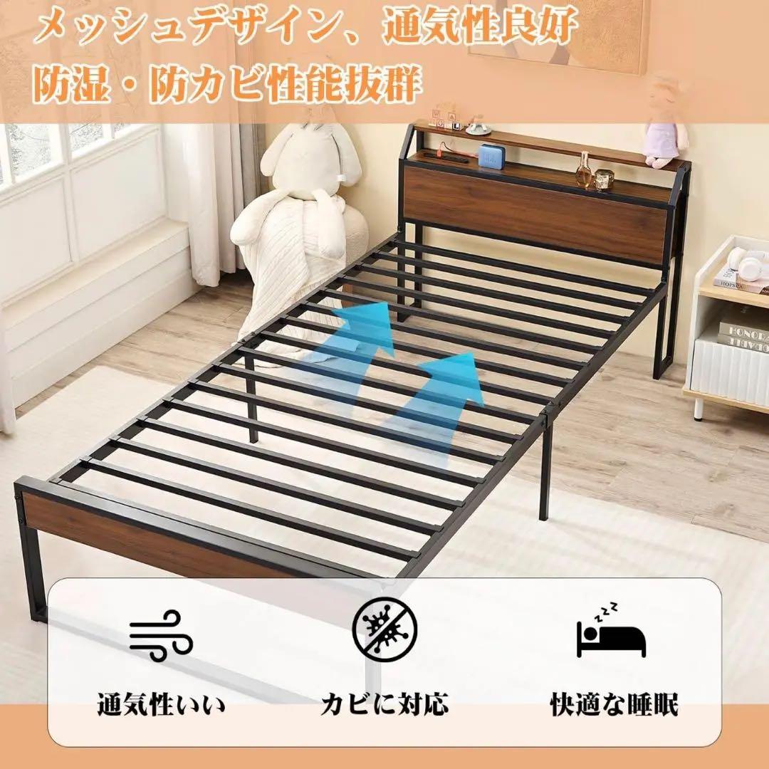 ベッドフレーム シングル スチールベッド 2口コンセント USB 新生活 高耐久