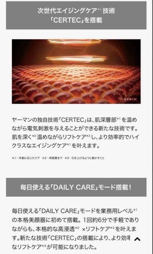 【タイムセール】YAMAN フォトプラス プレステージ SP III