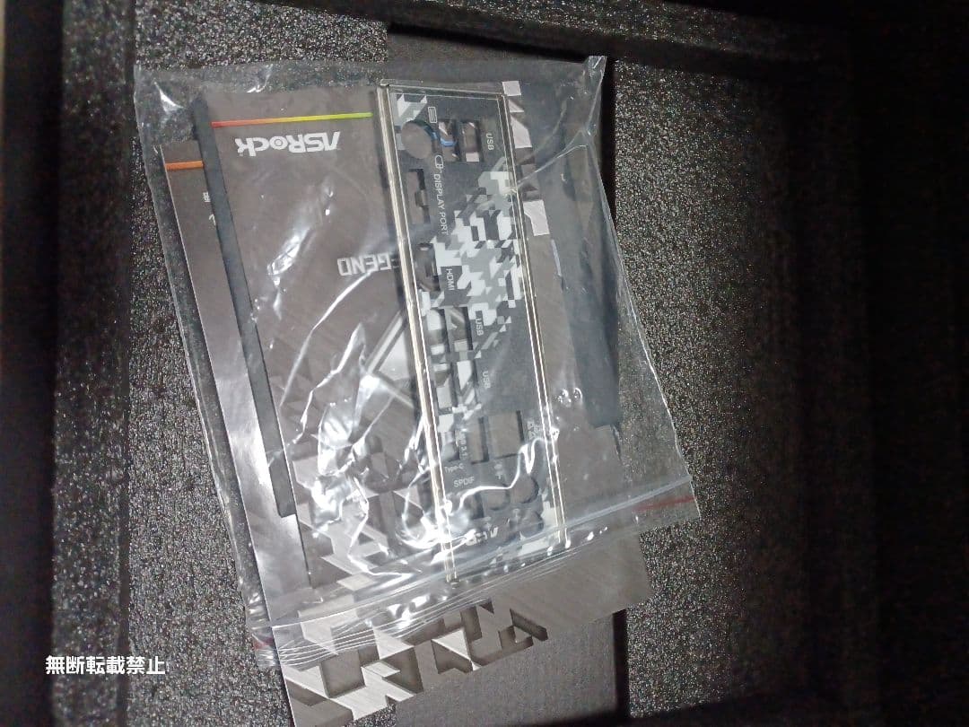 B450 Ryzen5 3600 DDR4 2666 8gb ×2 計 16GB