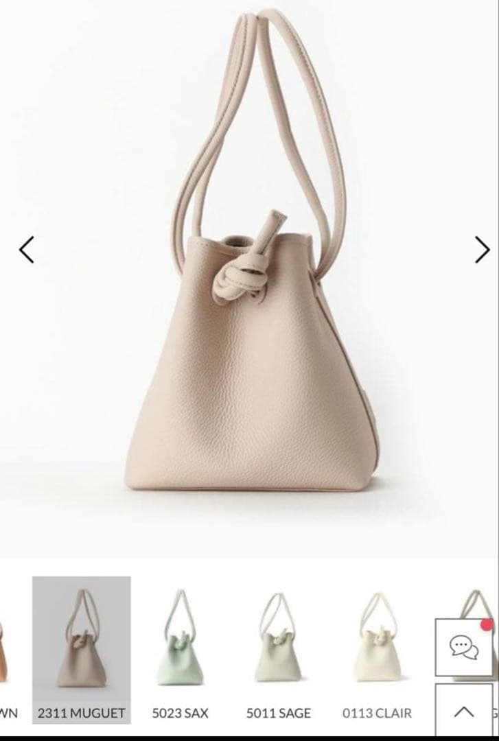 【VASIC(ヴァジック)】 BOND MINI MUGUET