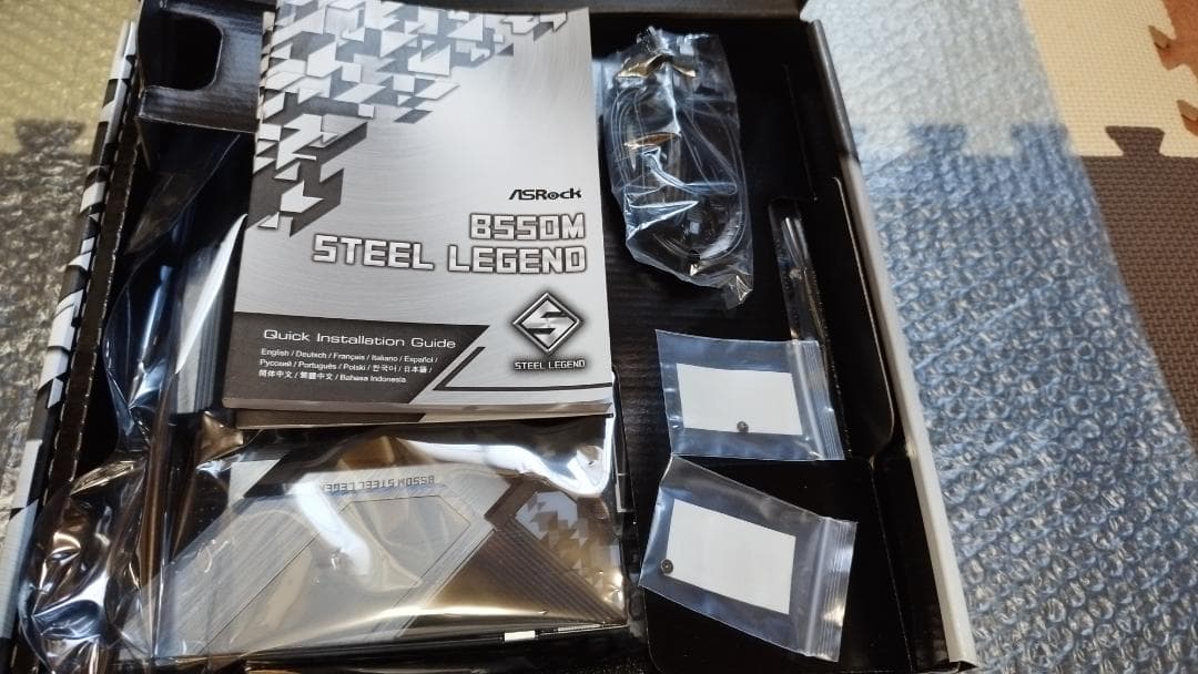 CPU Ryzen7 5800x3d B550M Steel Legend 32GB