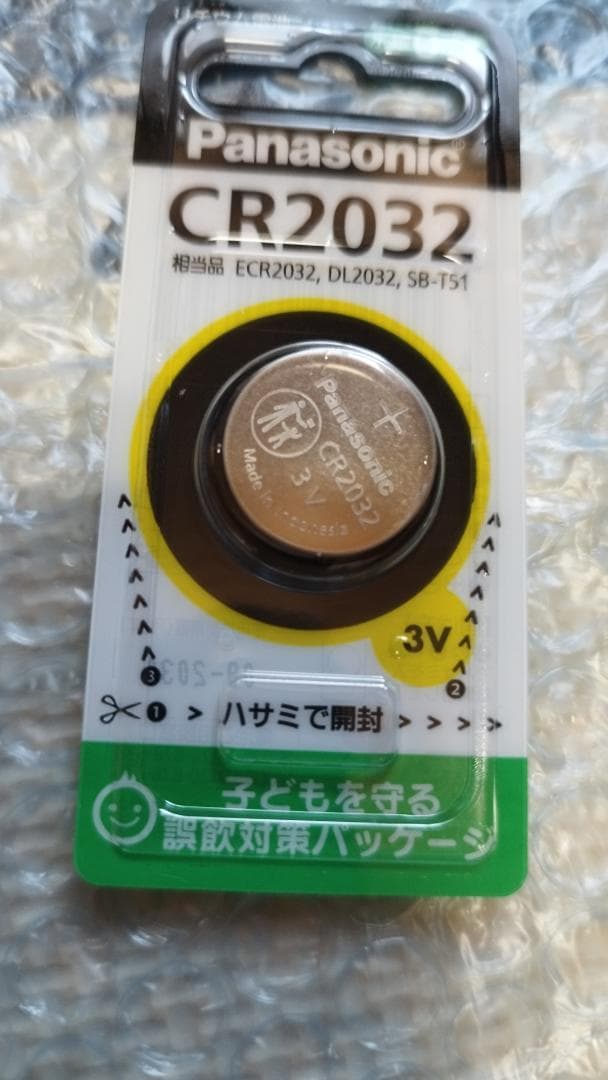 CPU Ryzen7 5800x3d B550M Steel Legend 32GB