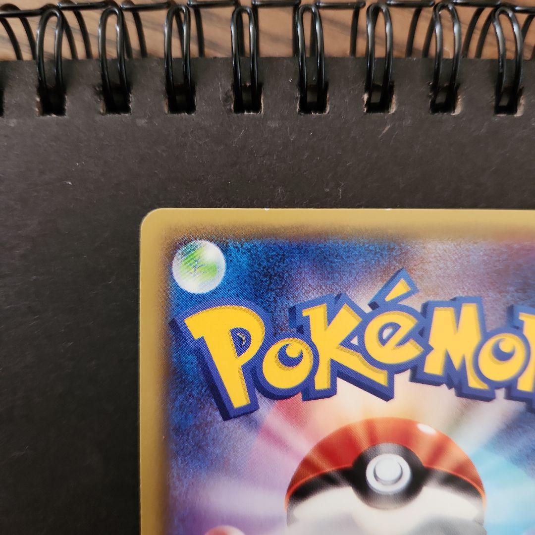 ラティオス・ラティアス ホロカードセット