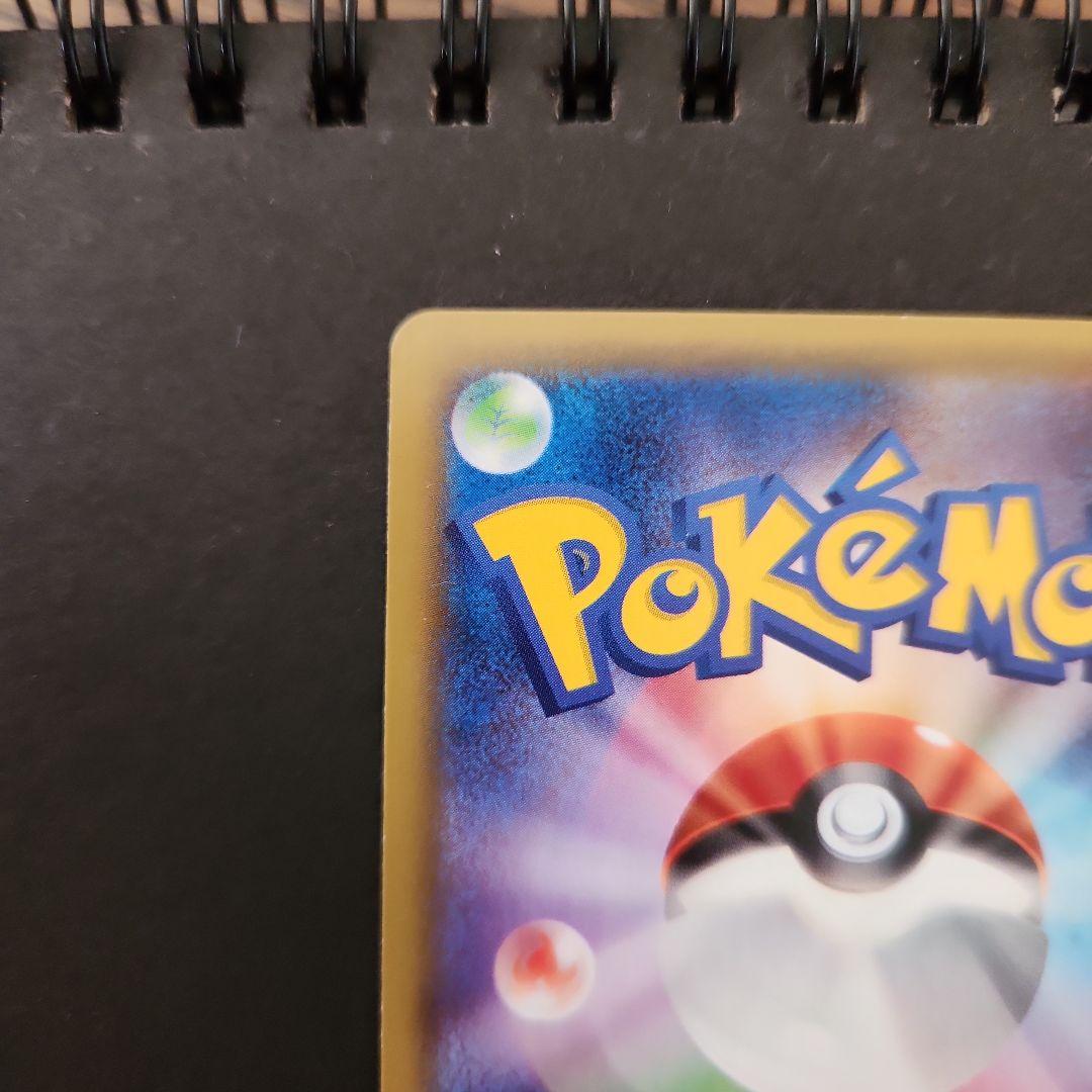 ラティオス・ラティアス ホロカードセット