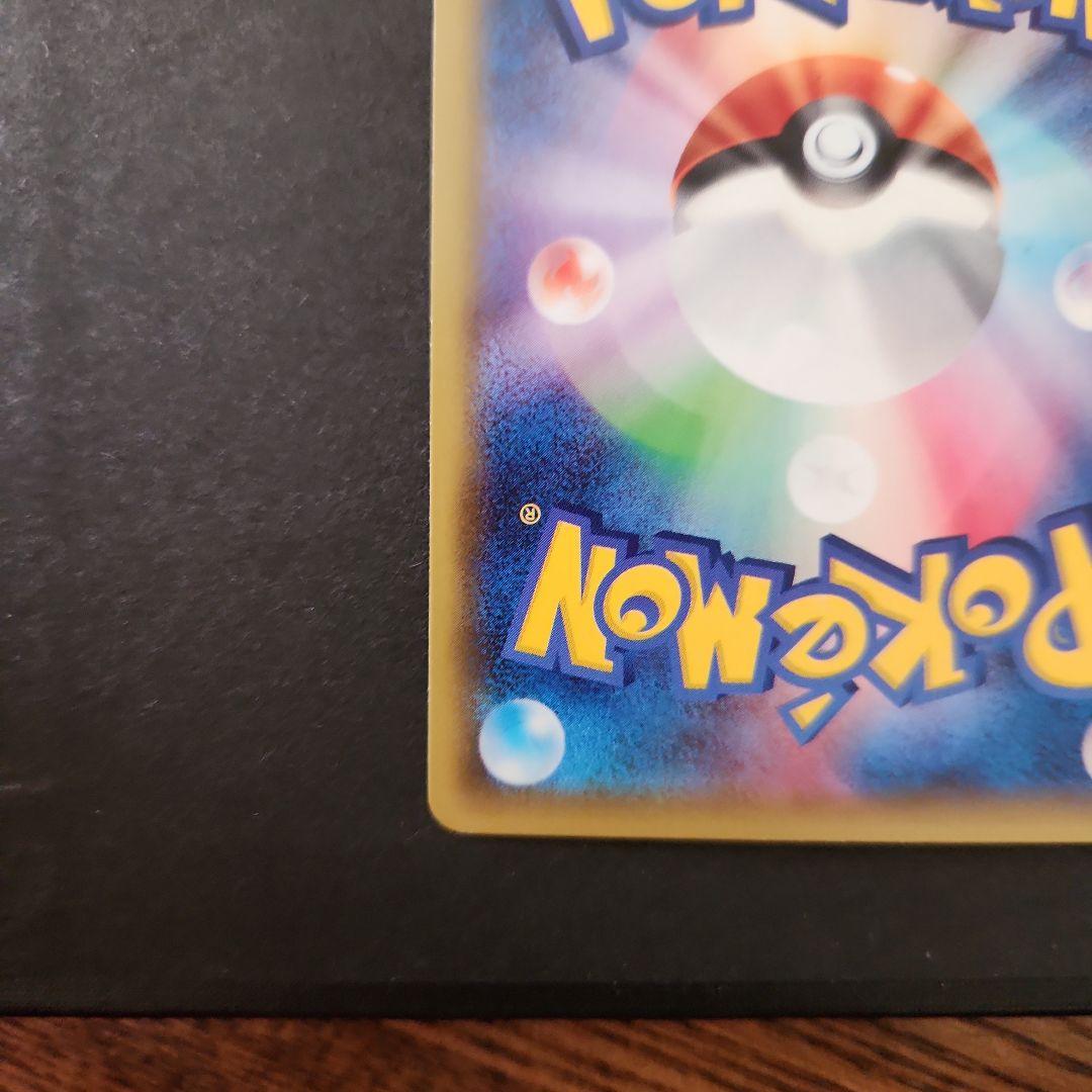 ラティオス・ラティアス ホロカードセット