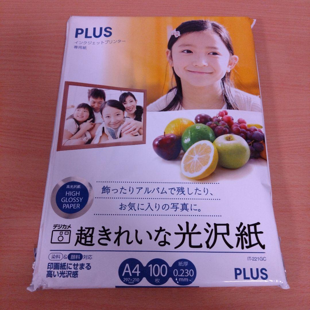 本日のみ限定価格♪ エプソン SC-PX1V 本体＋複数おまけ プリンター