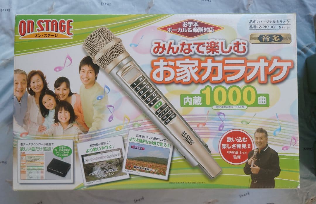 佐藤商事 PK-84 みんなで楽しむお家カラオケ オンステージ
