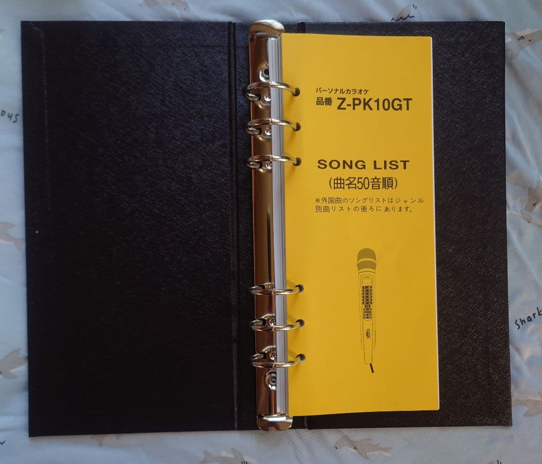 佐藤商事 PK-84 みんなで楽しむお家カラオケ オンステージ