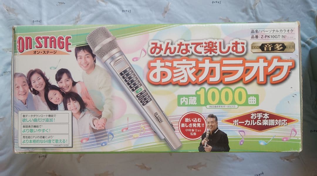 佐藤商事 PK-84 みんなで楽しむお家カラオケ オンステージ