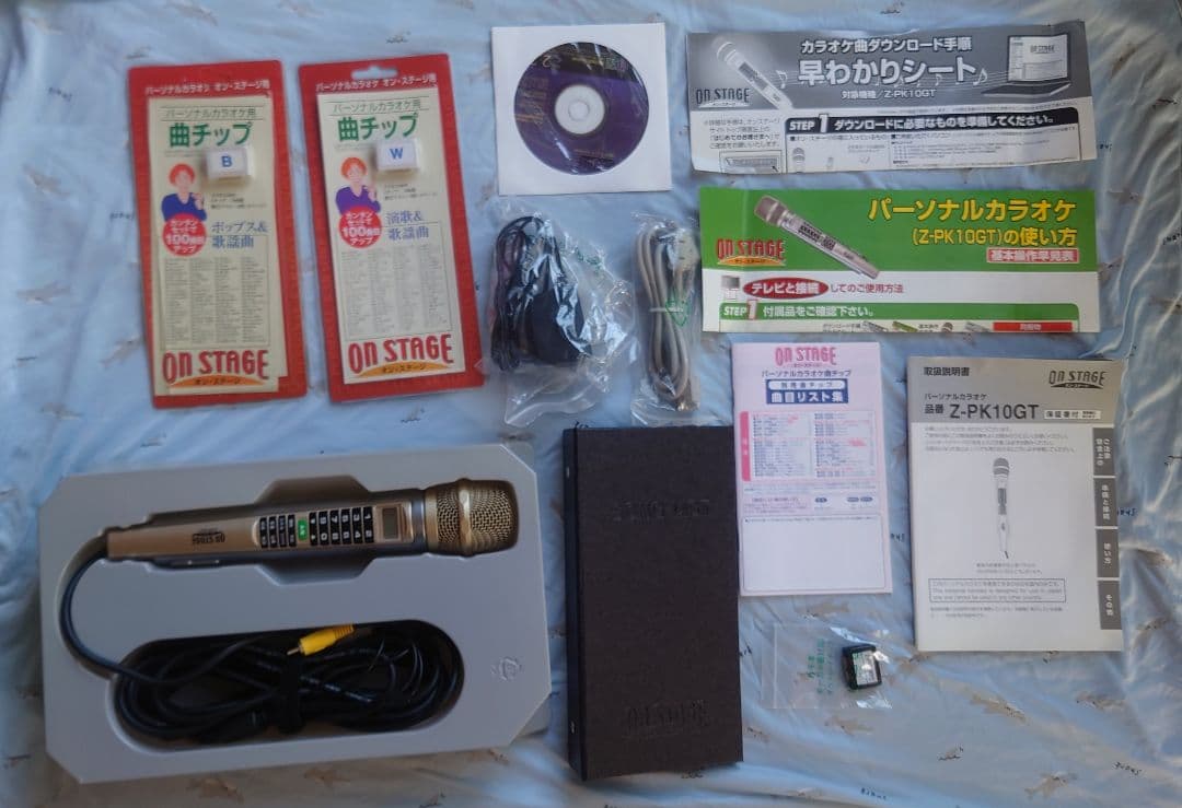 佐藤商事 PK-84 みんなで楽しむお家カラオケ オンステージ