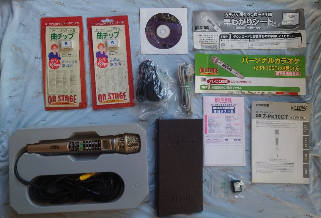佐藤商事 PK-84 みんなで楽しむお家カラオケ オンステージ