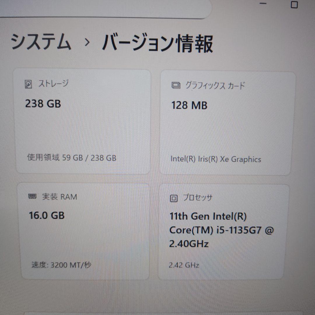 Dynabook 11世代 core i5