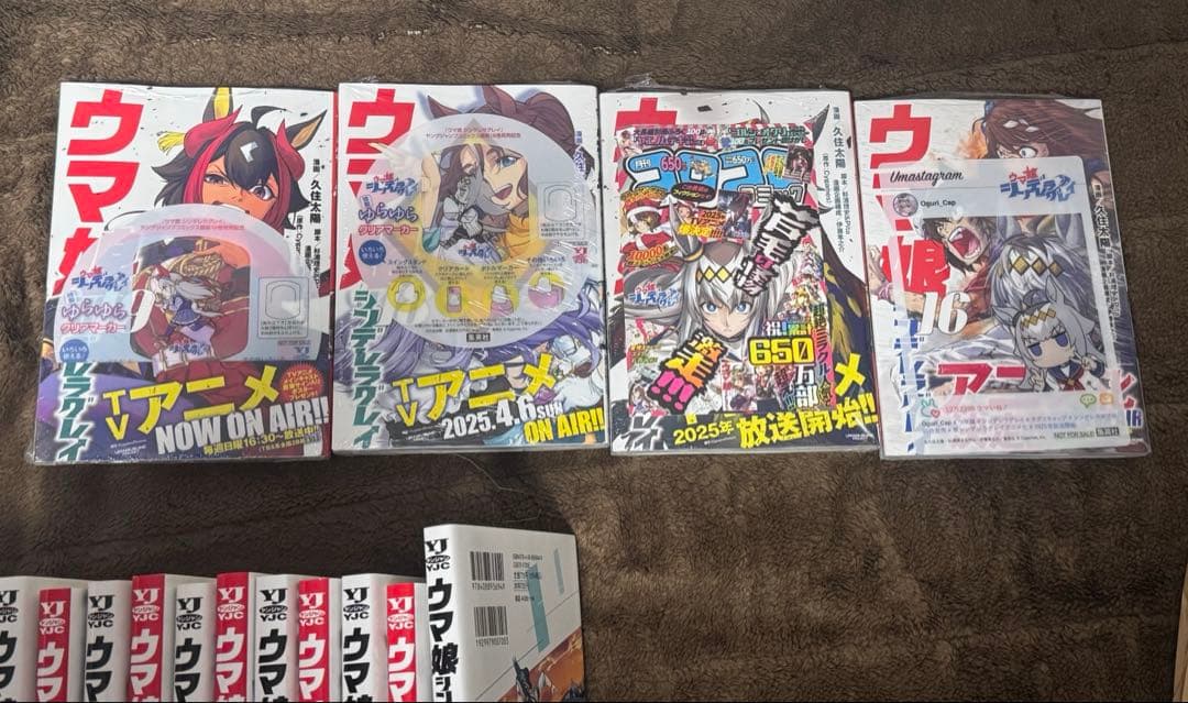 ウマ娘 シンデレラグレイ 1〜20巻セット