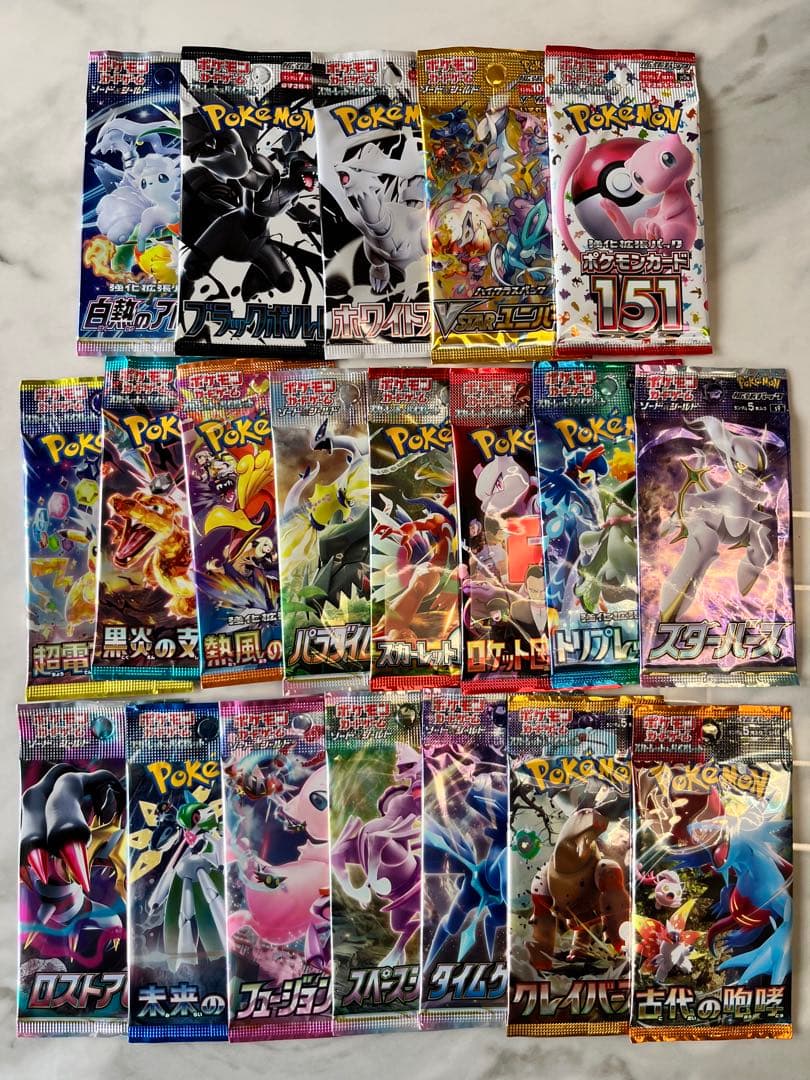 ポケモンカードパック 新品未開封20パックセット