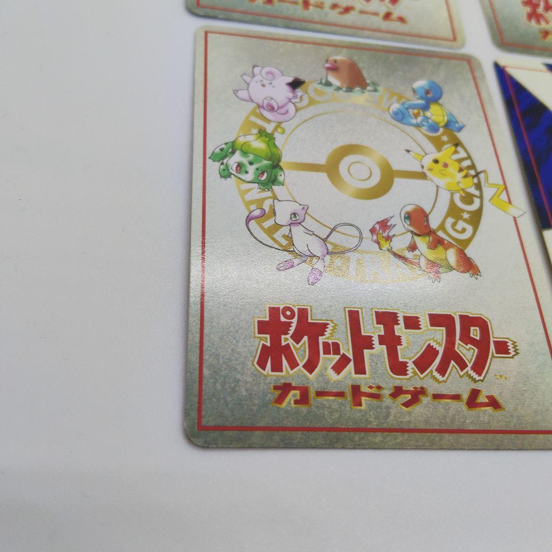 コ*ロ様 ポケカ　旧裏4枚セット　プロモ、拡張シート