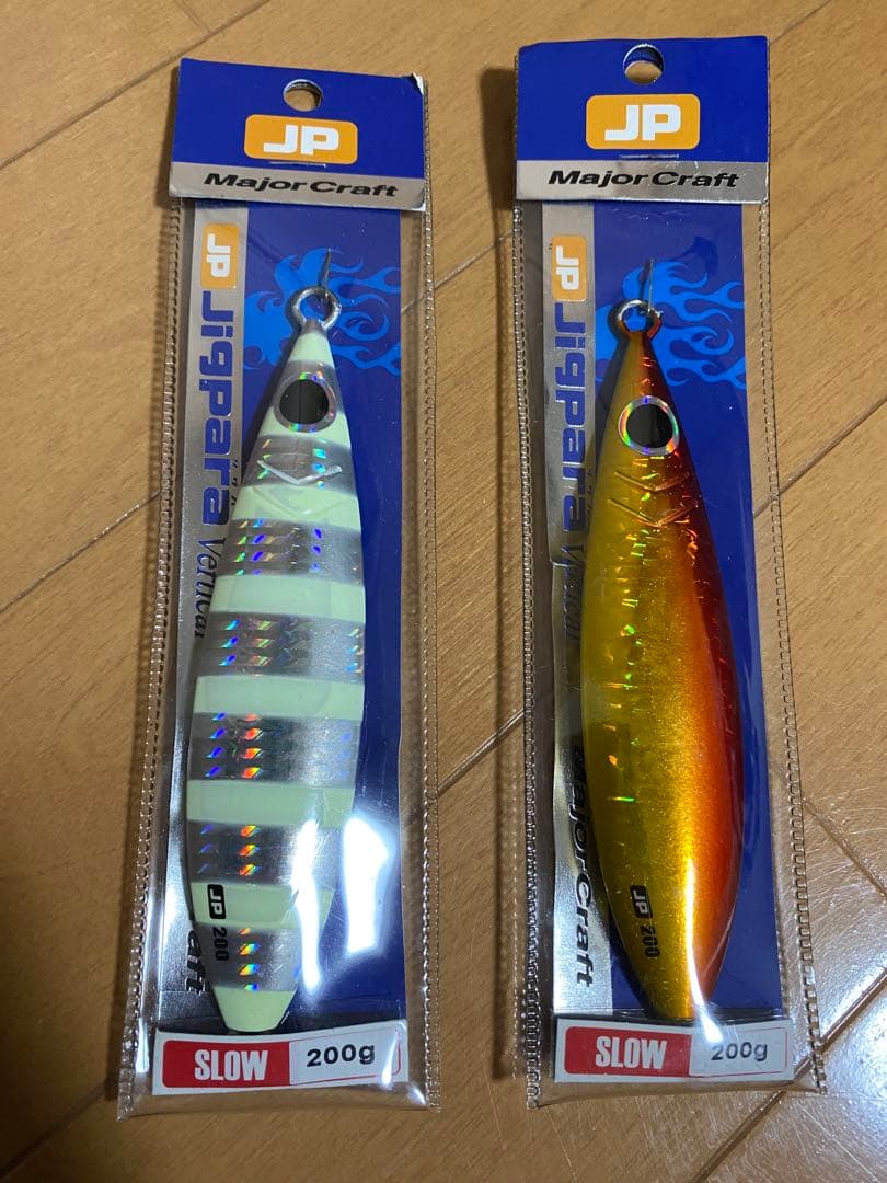 (新品未開封)メタルジグ8個セット　150g 155g 180g 200g