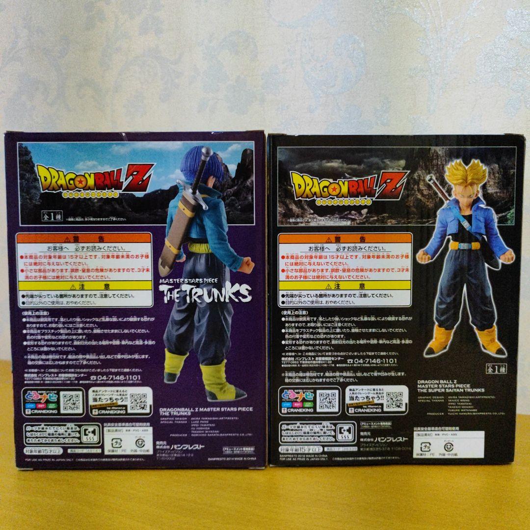 【新品未開封】MSP ドラゴンボールZ トランクス フィギュア2体セット