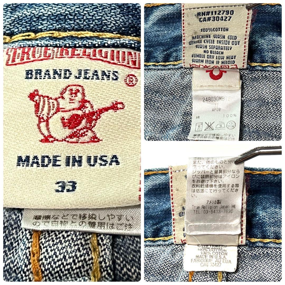 00s True religion rainbow joey USA製 33
