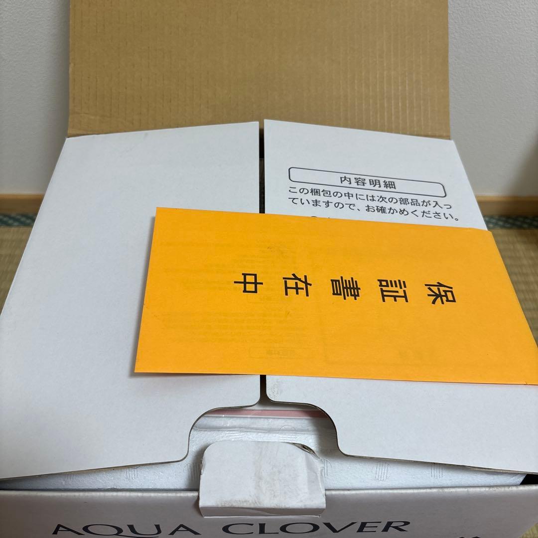 ナノバブル水素水生成器 アクアクローバー