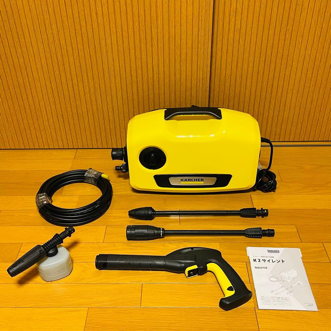 【沙羅】KARCHER 高圧洗浄機 K2サイレント 1.600-920.0