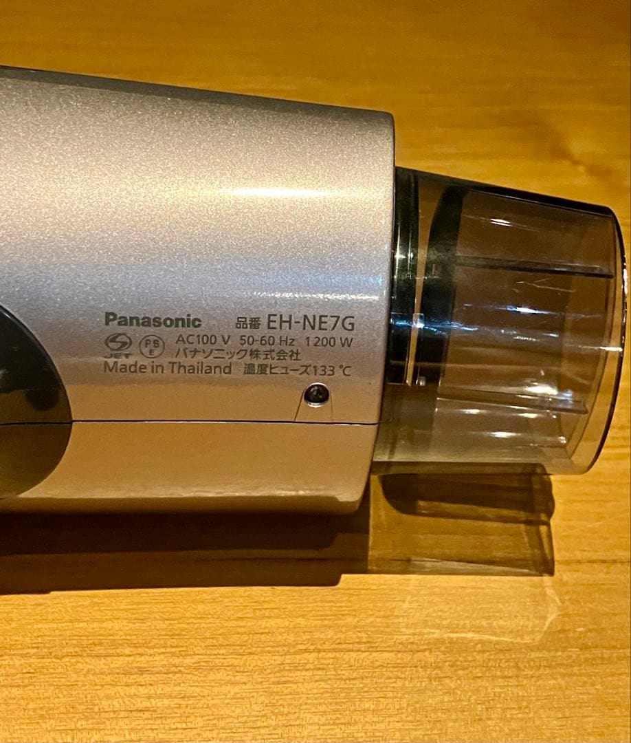 Panasonic ナノイオン ドライヤー イオニティEH-NE7G 2022